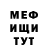 АМФЕТАМИН VHQ Grigory Nonkon