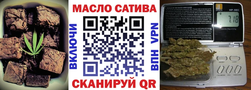нарко площадка формула  где купить наркотик  Староминская  Canna-Cookies марихуана 