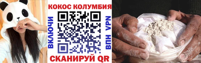 COCAIN Перу  цены   KRAKEN рабочий сайт  Староминская 