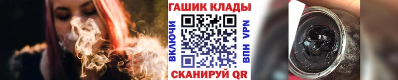 магазин продажи наркотиков  Староминская  ГАШ Premium 
