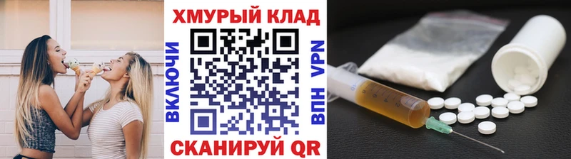 ГЕРОИН VHQ  Староминская 