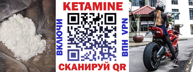 площадка какой сайт  Староминская  Кетамин VHQ  дарнет шоп 