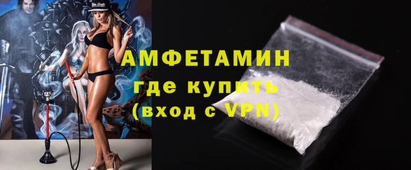 кокаин Абаза