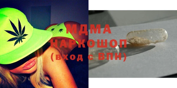 кокаин Абаза