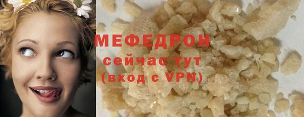ALPHA-PVP Абинск