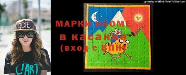 ALPHA-PVP Абинск
