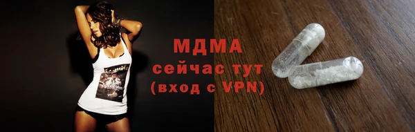 кокаин Абаза