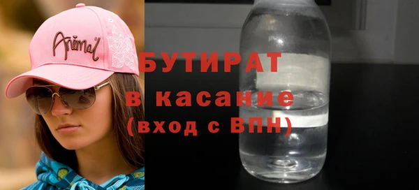 бутик Алексеевка