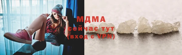 ALPHA-PVP Абинск