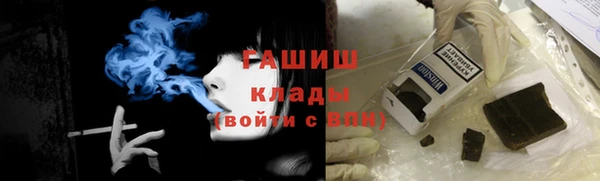 кокаин Абаза