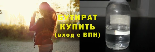 ALPHA-PVP Абинск