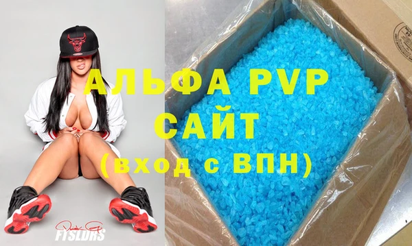 кокаин Абаза