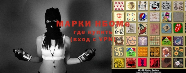 кокаин Абаза