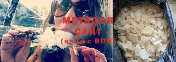 ALPHA-PVP Абинск
