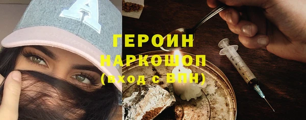 ALPHA-PVP Абинск