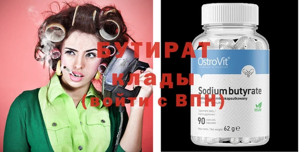 ALPHA-PVP Абинск