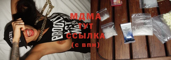 кокаин Абаза