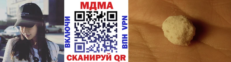 МДМА VHQ  Староминская 