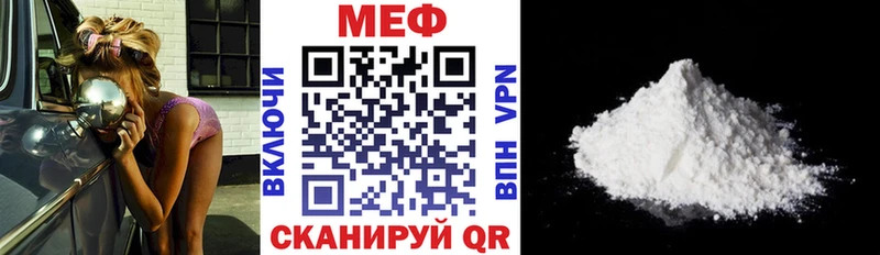 Меф VHQ  Староминская 
