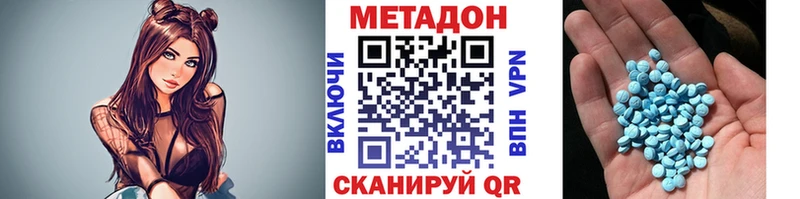 Метадон мёд Староминская