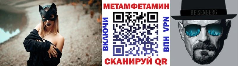 нарко площадка как зайти  Староминская  МЕТАМФЕТАМИН пудра 