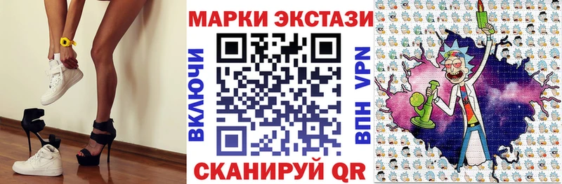 Наркотические марки 1,5мг Староминская