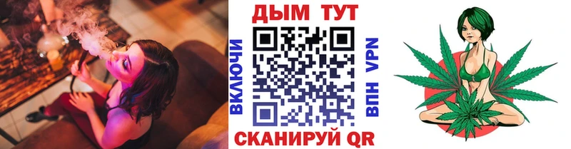 купить   Староминская  kraken зеркало  Бошки Шишки Ganja 