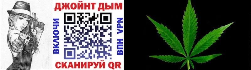 Марихуана OG Kush Староминская